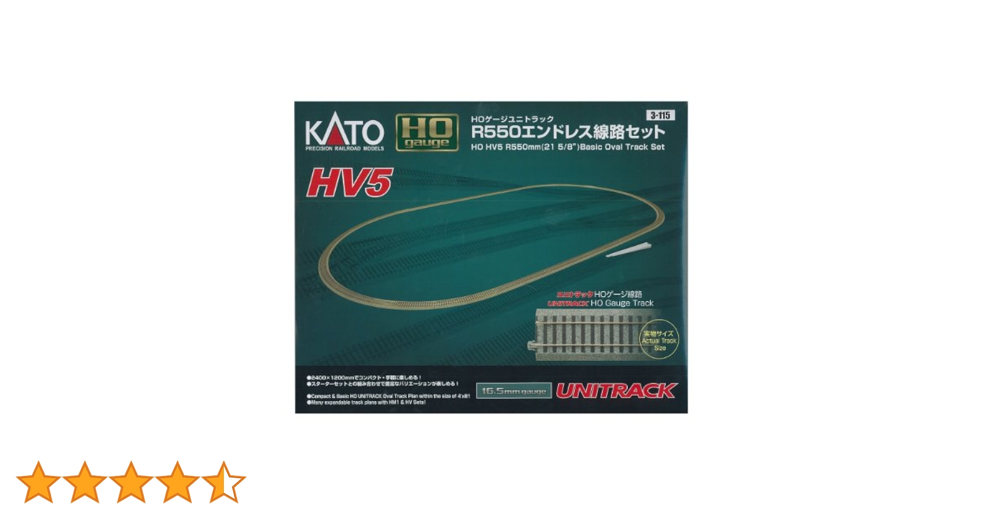 カトー ＫＡＴＯ ＨＯゲージ ユニトラック HV5 R550 エンドレスセット ヨドバシ.com - KATO カトー 3-115 HV-5 （HO）ユニトラックR550